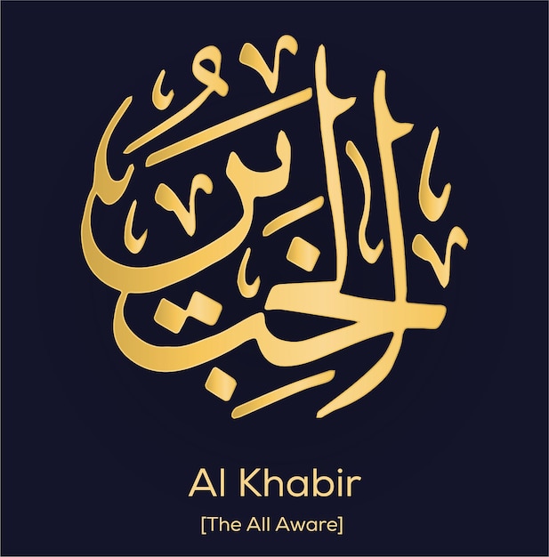 Vector Al Khabir names of Allah written in Gold arabic calligraphy english meaning