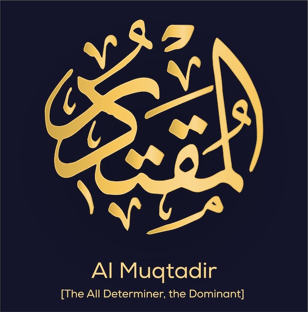 Vector vector al muqtadir names of allah written in gold arabic calligraphy blue background english meaning