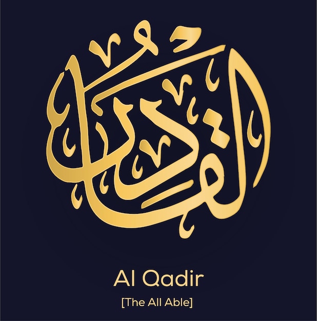 Vector Al Qadir names of Allah written in Gold arabic calligraphy english meaning