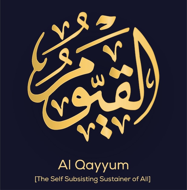 Vector Al Qayyum names of Allah written in Gold arabic calligraphy english meaning