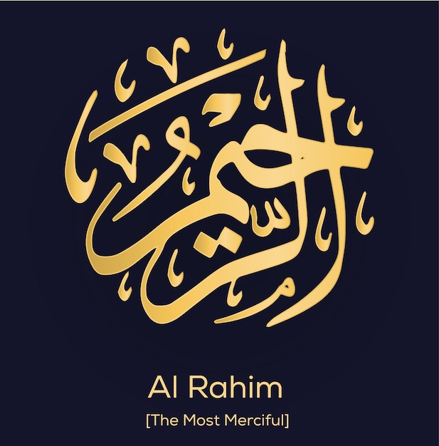 Vector Al Rahim names of Allah written in Gold arabic calligraphy english meaning