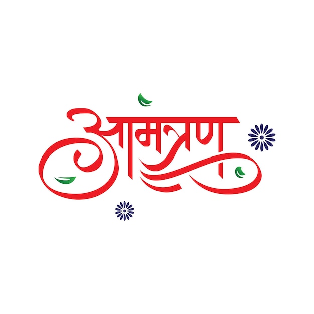 Vector vector amantran hindi calligraphy