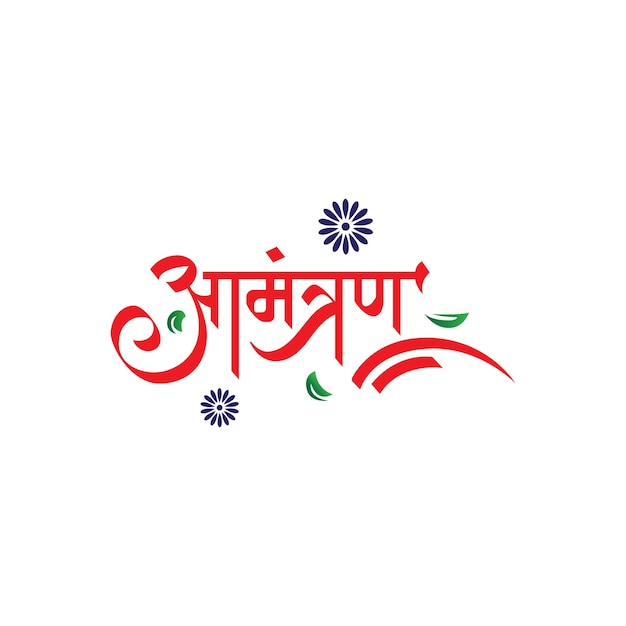 Vettore vettore amantran calligrafia hindi