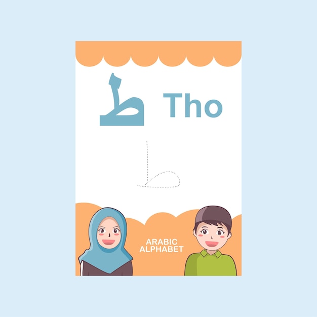 Vector arabic letter alphabet hijaiyah called tho for muslim kids flash card learning handwriting