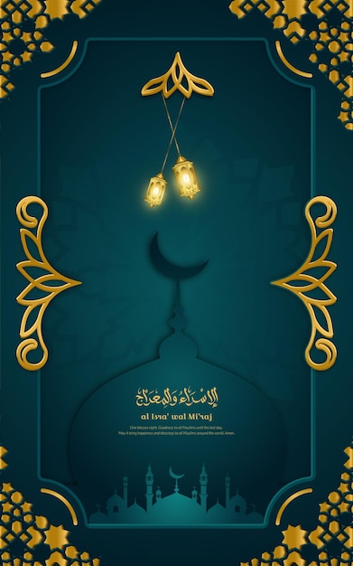 Vector banner greeting isra miraj decorated with green islamic ornaments