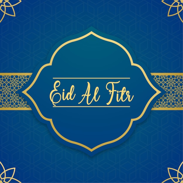 Vector banner for the greetings of social media for Eid alFitr Muslim holidays