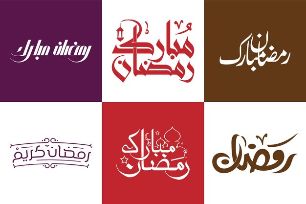 Vettore contemporaneo design di eid mubarak con calligrafia moderna eid ul fitter eid ul adha calligrafi