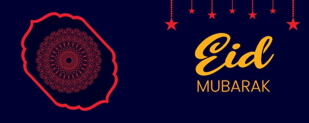 ベクトル ベクトル創造的な eid mubarak イスラム バナー デザイン
