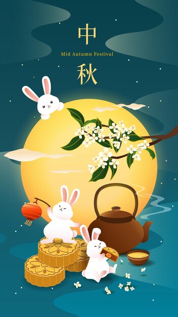 Vector of cute rabbit celebrating the mid autumn festival with moon cakes and full moon