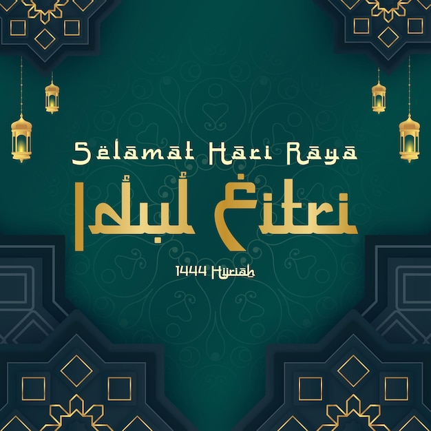 Vector design idul fitri