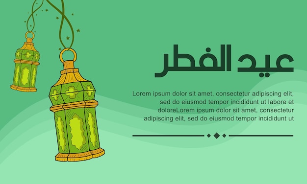 Vector design illustration of eid al fitr with lantern and with hand draw style Good for banner de