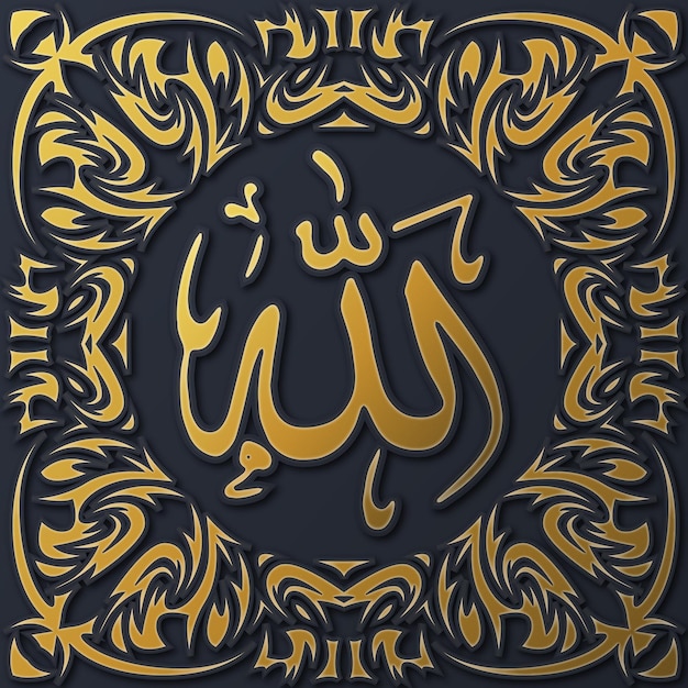 Vector design islamic arabic calligraphy icon allah muhammad