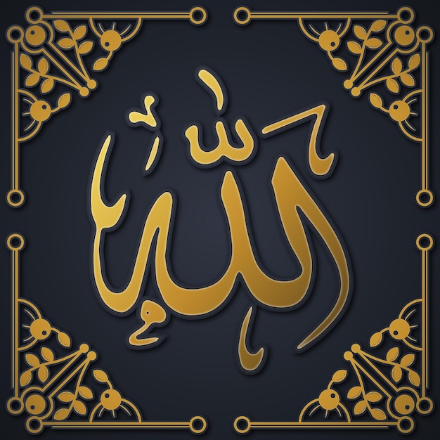 Vector design islamic arabic calligraphy icon allah muhammad