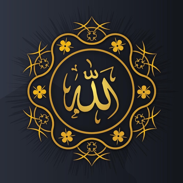 Vector vector design islamic arabic calligraphy icon allah muhammad