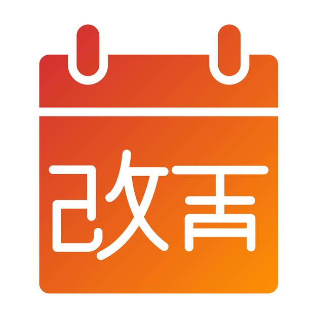 Vector Design Kaizen Event Icon Style