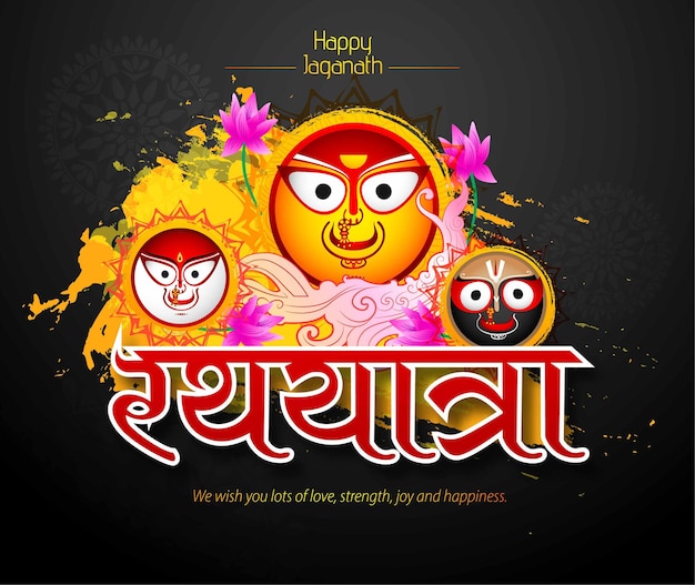 Vector design of Ratha Yatra of Lord Jagannath Balabhadra and Subhadra for the ocassion of Odisha g