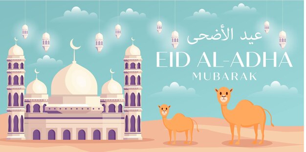 Vector eid al adha horizontale banner met kameel en moskee in de woestijn