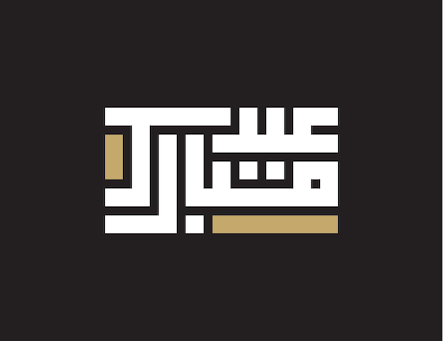 Vector Eid is een manuscript voor vakanties en gelegenheden in Arabische kalligrafie en rasterontwerp