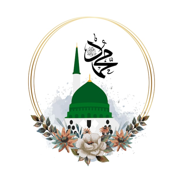 Madina 일러스트와 함께 벡터 Eid Milad Un Nabi 이슬람 배경