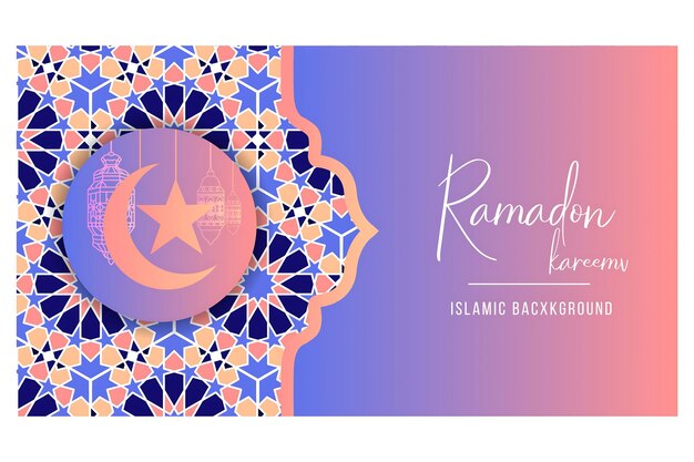 Vector eid mubarak background