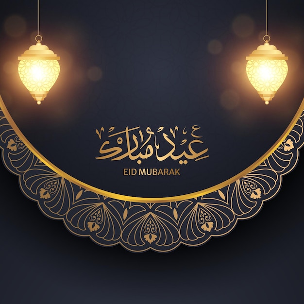 vector eid mubarak islamic festival background