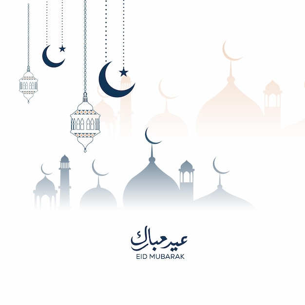 Vector Eid Mubarak religious white background