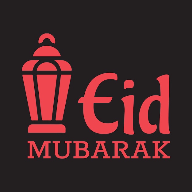 Vector eid mubarak t-shirtontwerp