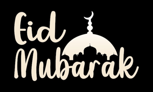 ベクトル イード ムバラク モスク T シャツ デザイン ベクトル イラスト Eid 祭グリーティング ランプ
