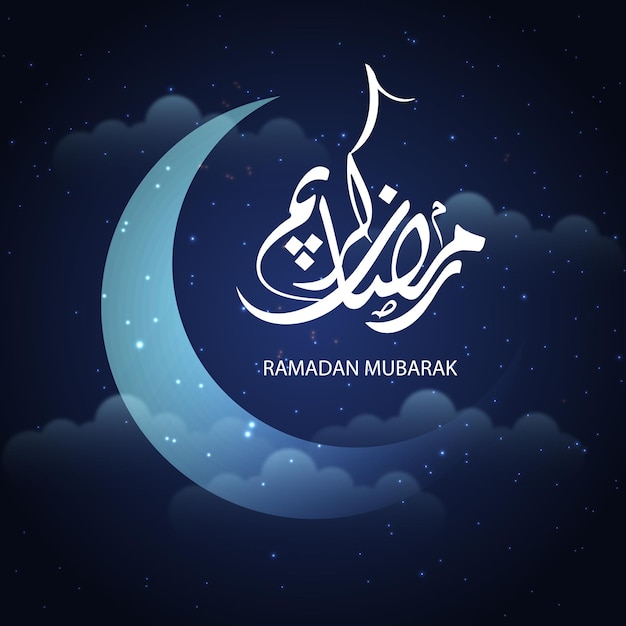 vector elegante ramadan kareem decoratieve festivalkaart
