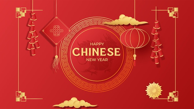 Vector Gelukkig Chinees Nieuwjaar