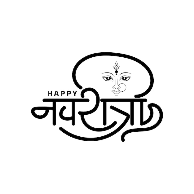 Vector vector gelukkig navratri festival belettering ontwerp