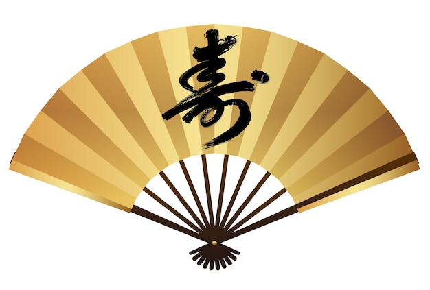 Vector gold folding fan with japanese calligraphy text translation celebration of the long life