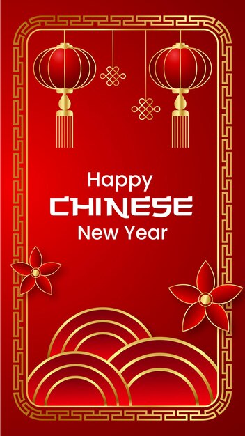 Vettore banner verticale del nuovo anno cinese a gradiente vettoriale