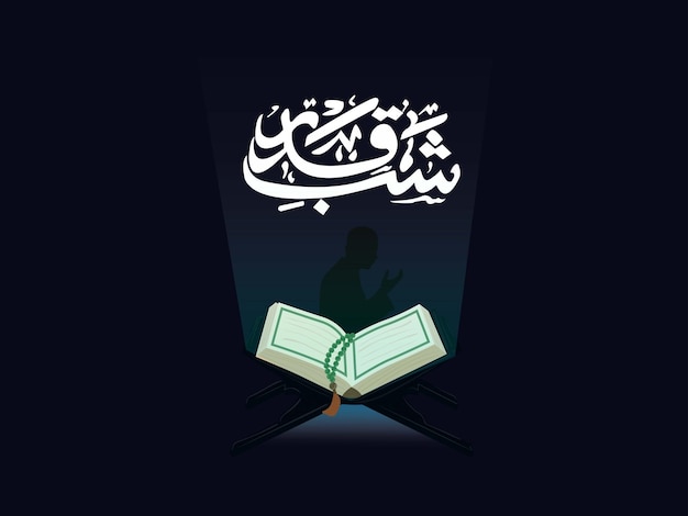 Vector vector gradient laylat alqadr illustration