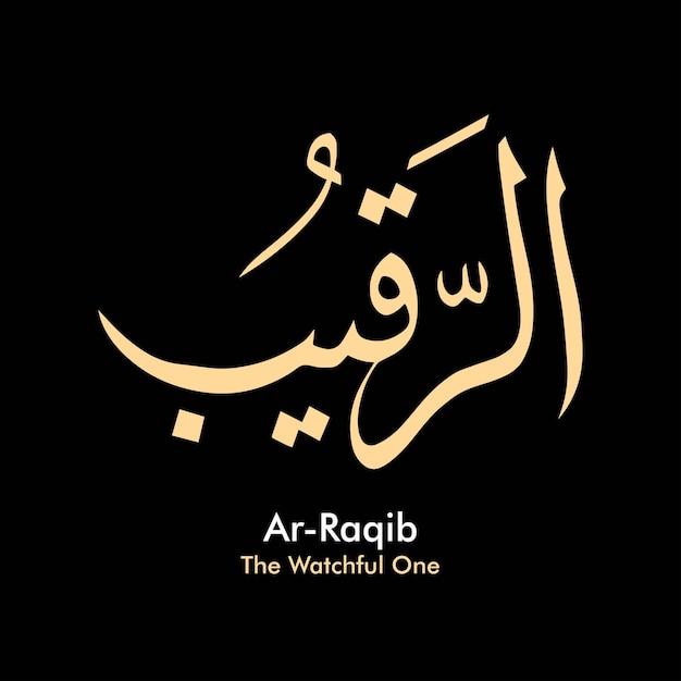 Vector graphics of Arabic writing Islamic calligraphy vectors