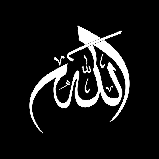 Vector graphics of Arabic writing Islamic calligraphy vectors