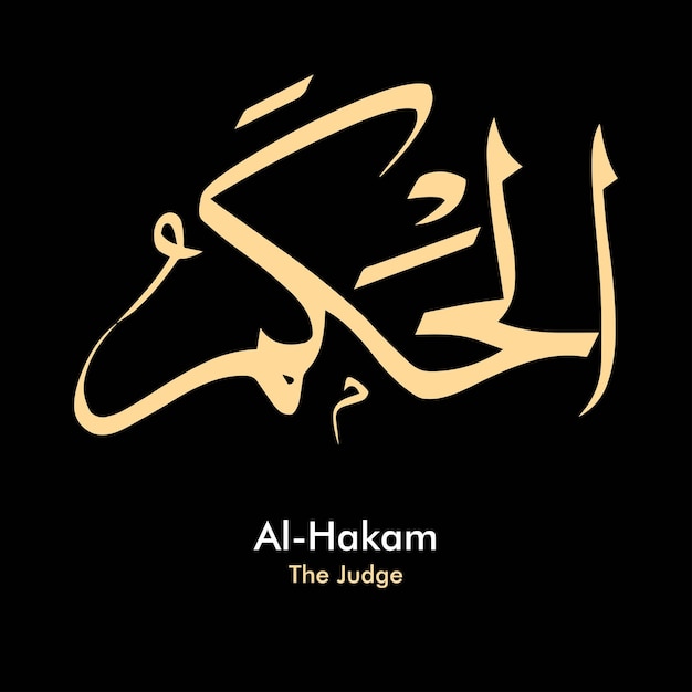 Vector graphics of Arabic writing Islamic calligraphy