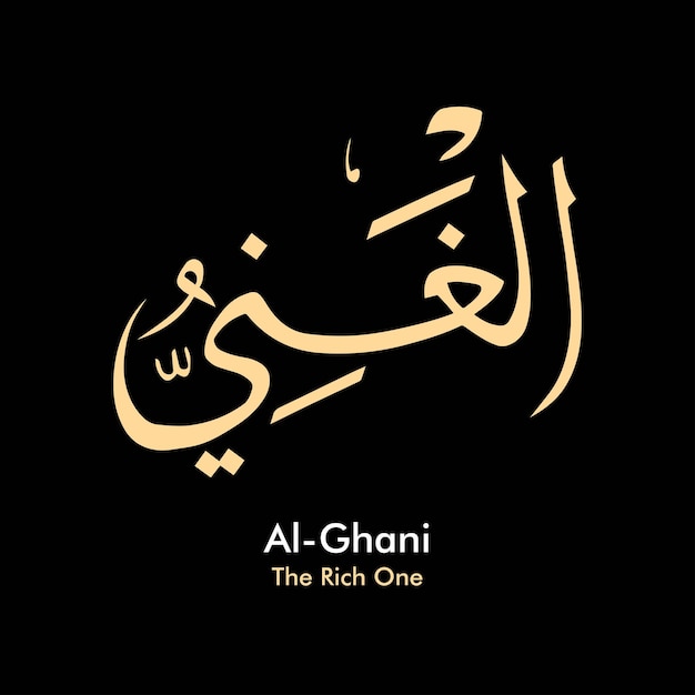 Vector graphics of Arabic writing Islamic calligraphy