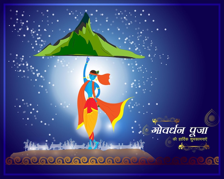 वेक्टर गोवर्धन पूजा हिंदू त्योहार का वेक्टर अभिवादन