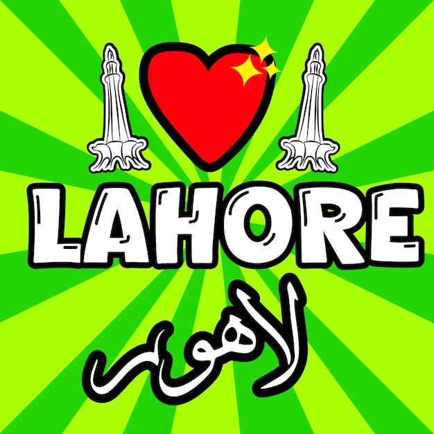 Vector vector groene en gele achtergrond lahore pop art banner design en ik hou van lahore banner design