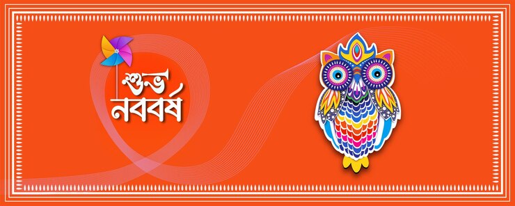 वेक्टर vector hand drawn pohela boishakh illustration banner background with bengali text