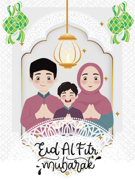 Vector vector happy eidalfitr greeting