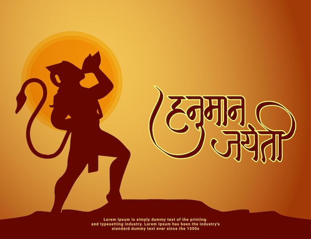 Vector Happy hanuman jayanti hindu festival celebration banner design