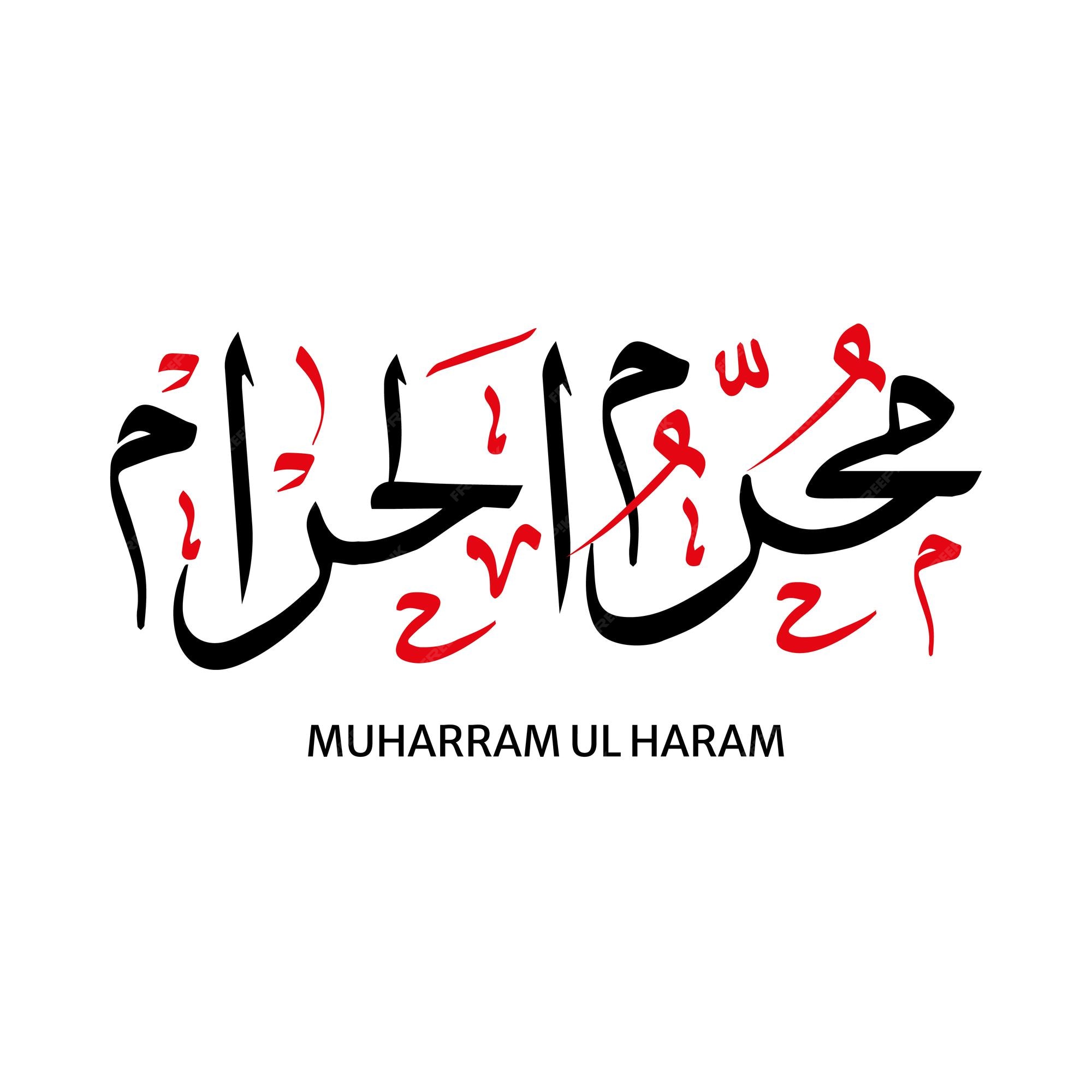 Premium Vector Vector happy islamic new year greeting card with the
