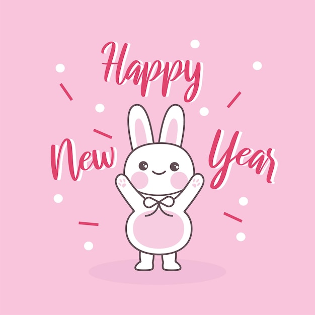ベクター幸せな新年 2023年カードかわいいウサギ バニーうさぎ旧正月シンボル旧正月ピンク色。