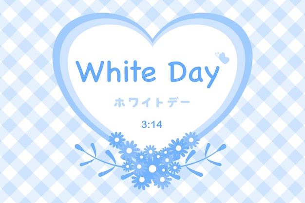 Вектор Векторное сердце со словом белый день 14 марта на клетчатом фоне особый день японцев