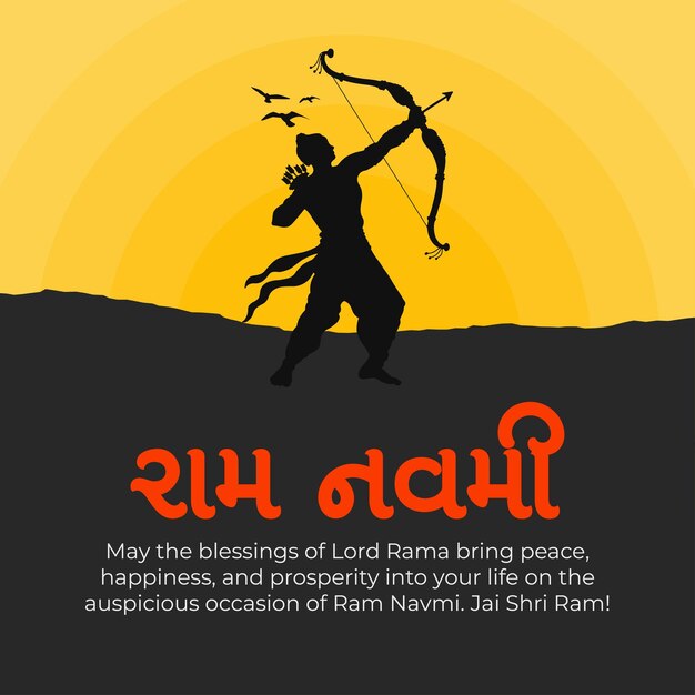 vector hindu festival ram navami illustration with gujarati language calligraphy