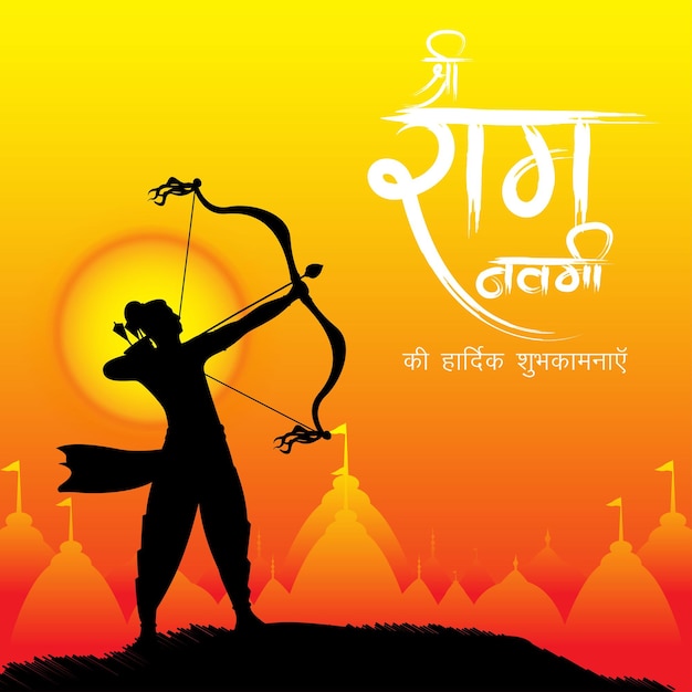 Vector illustratie concept van Shree Ram Navami festival