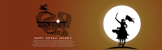 Vector illustratie van Chhatrapati Shivaji Maharaj Jayanti met hindi tekst die Shiv Jayanti betekent