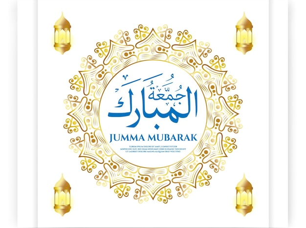 Vector illustratie van jumma mubarak kalligrafie gouden jummah dag achtergrond of post ontwerp